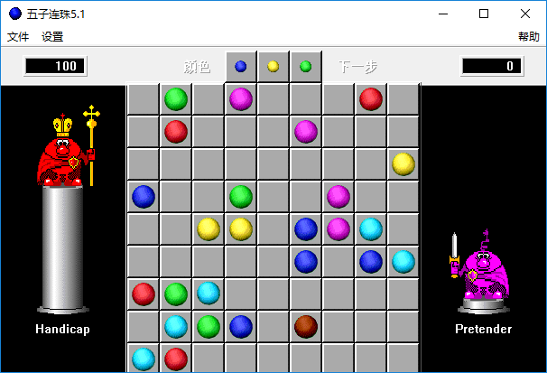 五子球单机版(五子连珠) v5.2 绿色版1