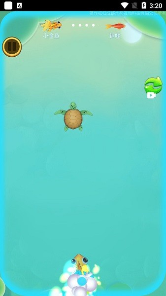 瓜皮走位手游 v2.5.1 安卓版0