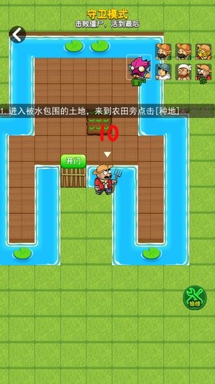 躺平植物战僵尸 躺平植物战僵尸游戏