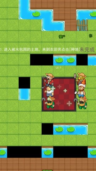 躺平植物战僵尸免广告版 v2.0.3 安卓版0