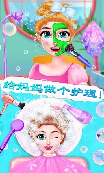 怀孕妈妈生宝宝 v1.2 安卓版1