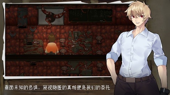 超自然侦探社 v0.1 安卓版1