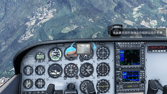 x飞机飞行模拟器游戏 v11.3.2 中文版3