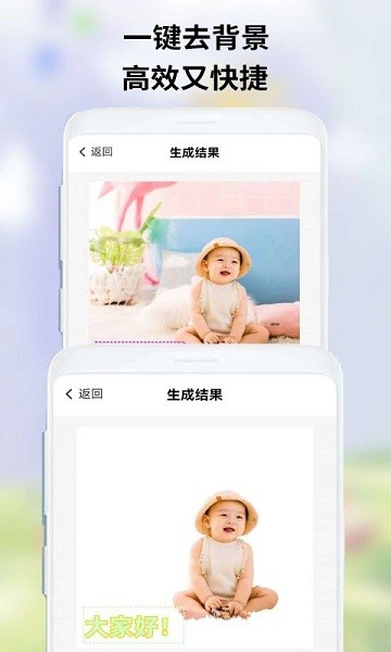 OwO表情包 v1.1.3 安卓版2