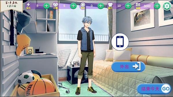 多姿多彩的青春模拟器游戏 v1.0 安卓版2