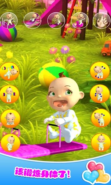 美丽公主护士照顾 美丽公主护士照顾安卓版