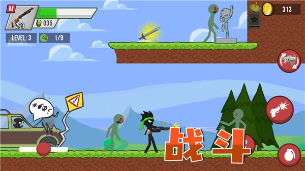 生存王者战争最新版 v2.0.0 安卓版0