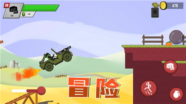 生存王者战争最新版 v2.0.0 安卓版1