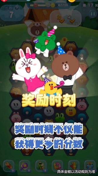 好运消消消红包版手游 v1.0.1 安卓版2