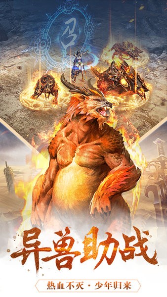 龙将斩千横扫千军官方版 v1.0.1 安卓版0