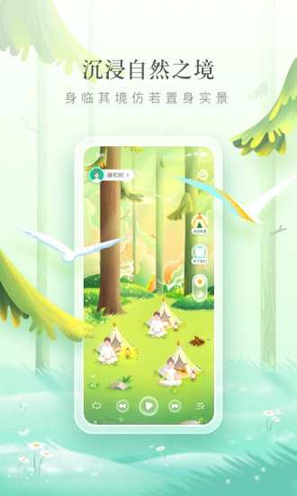 片时软件 v1.0108.02 安卓版1