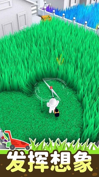 疯狂割草 v1.0.1 安卓版0