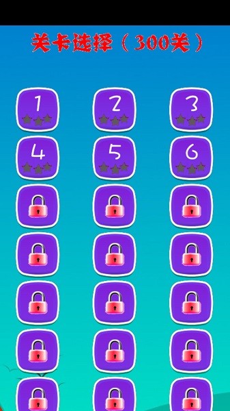 五子连珠经典老版4399手机版 v1.5.6 安卓版1