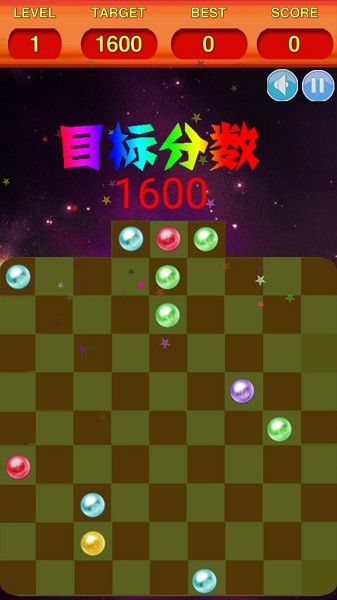 五子连珠经典老版4399手机版 v1.5.6 安卓版2