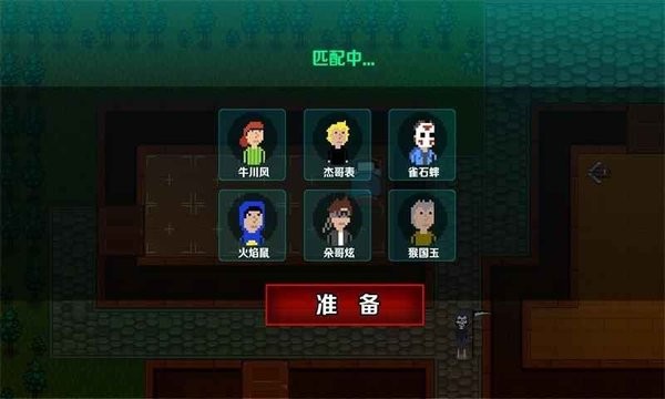 堡垒派对之夜手游 v1.0.3 安卓版1