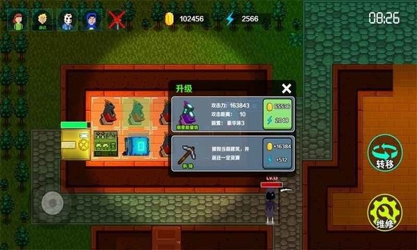 堡垒派对之夜手游 v1.0.3 安卓版0