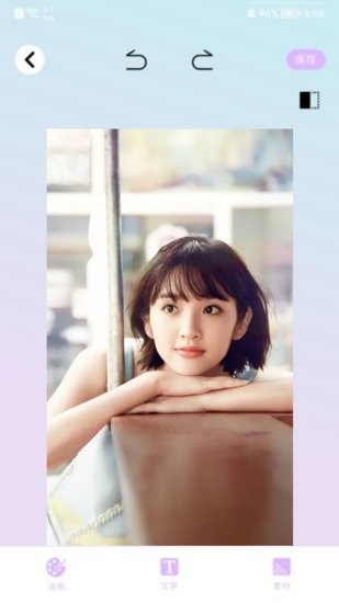 自制头像器app v1.1 安卓版0