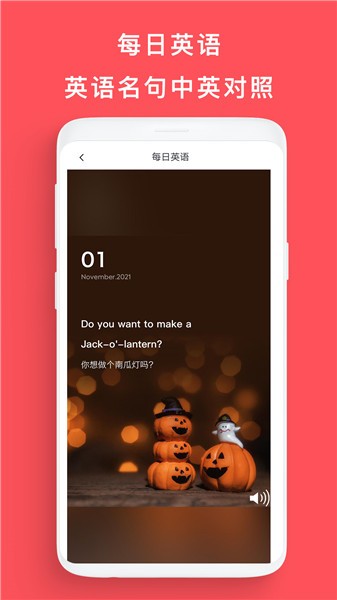 寒假作业大全手机版 v1.0.1 安卓版1