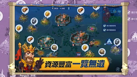 无尽城战官方版 v1.8.2 安卓版1