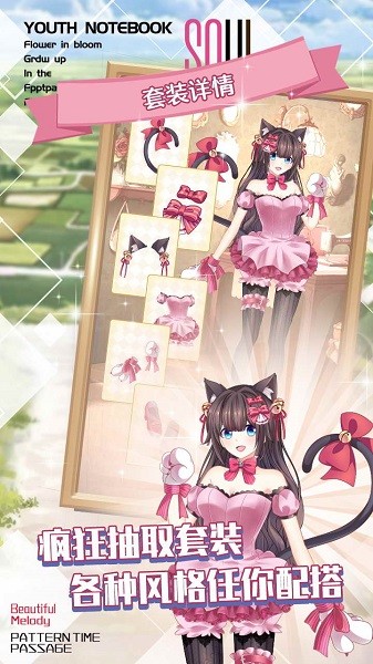 明星成长计划手机版 v1.0.1.403 安卓版0