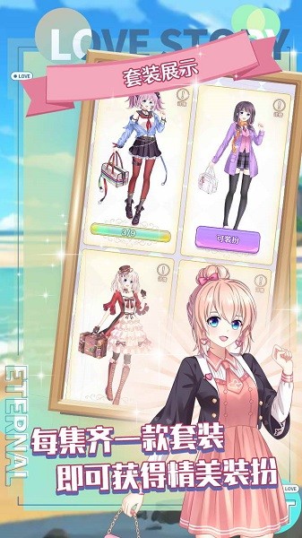 明星成长计划手机版 v1.0.1.403 安卓版2