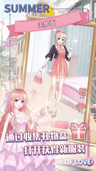 明星成长计划手机版 v1.0.1.403 安卓版1