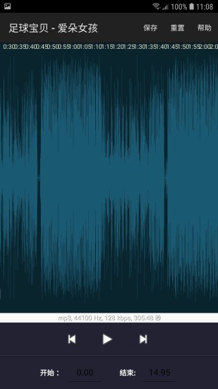 铃音超多最新版 v18.5 安卓版2