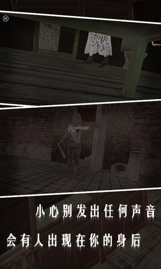 秘境逃脱手游 秘境逃脱游戏