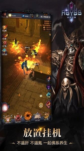 迷途深渊手游 v0.4.15 安卓版0