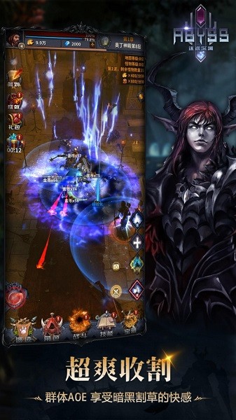 迷途深渊手游 v0.4.15 安卓版1