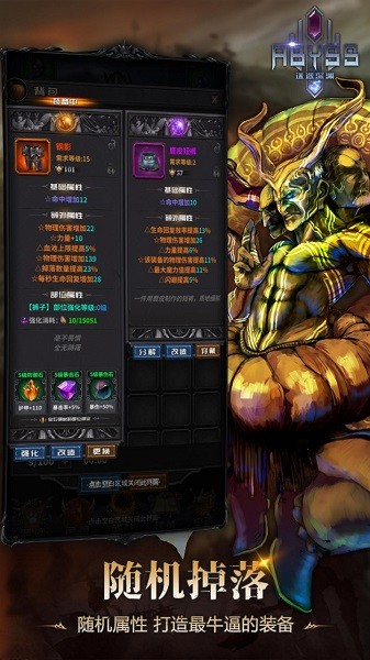 迷途深渊手游 v0.4.15 安卓版2