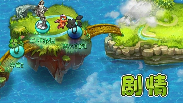 小恐龙模拟器手游 小恐龙模拟器游戏