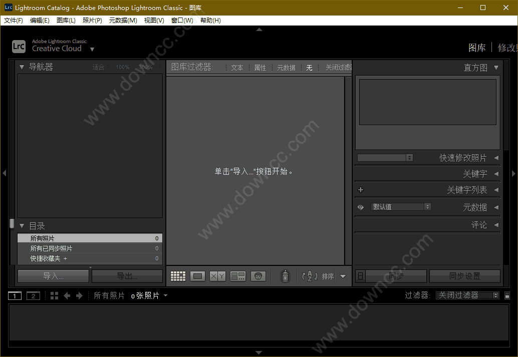 lightroom2022正式版 v11.2.0.202201281441 免费版1