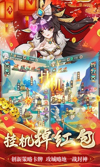 微信游戏出击吧师兄 v1.0 安卓版2