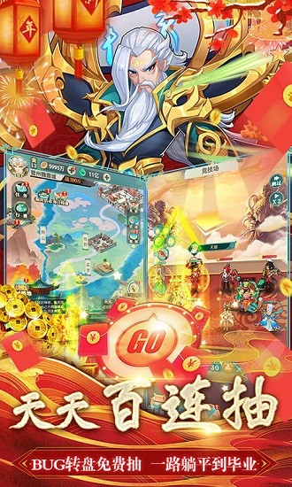 微信游戏出击吧师兄 v1.0 安卓版0