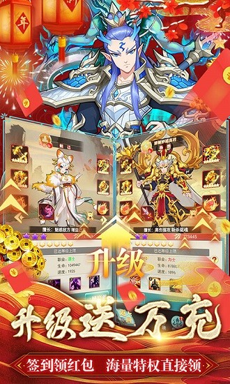 微信游戏出击吧师兄 v1.0 安卓版1