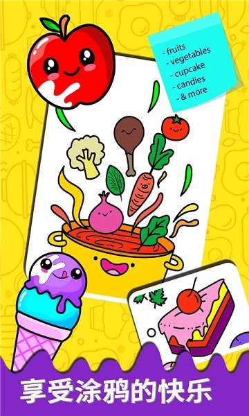 儿童涂鸦画画板 v1.1.5 安卓版0