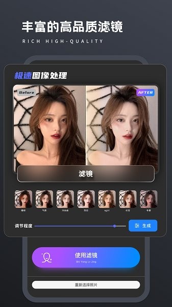 画质修复手机软件 v1.0.0 安卓版1