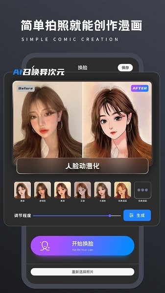 画质修复手机软件 v1.0.0 安卓版3