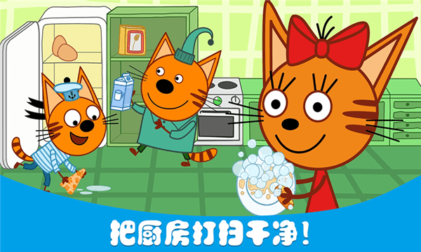 萌宠小镇烹饪发烧友游戏 v1.8 安卓版1