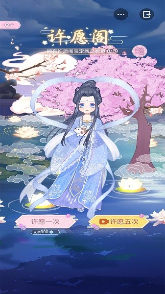 古代换装物语手游 v1.1 安卓版0