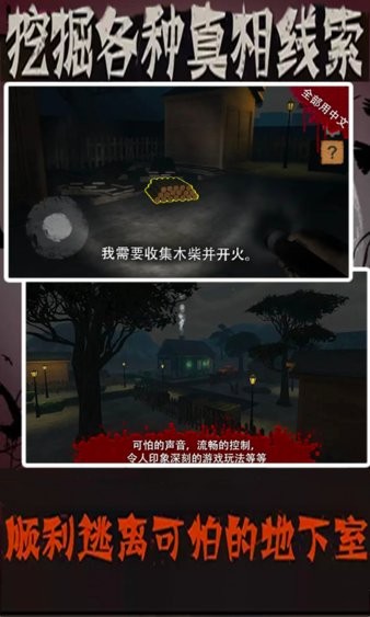 恐怖老奶奶3d最新版 恐怖老奶奶3d游戏