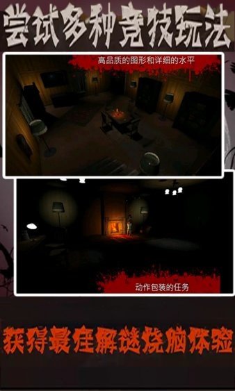 恐怖老奶奶3D最新版 v1.3 安卓版1