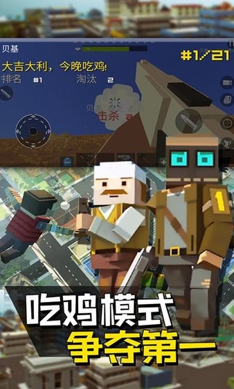 像素枪战战场 v1.0.1 安卓版1
