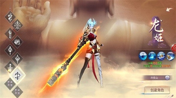 梦幻浮生录游戏 v1.0.0 安卓版0