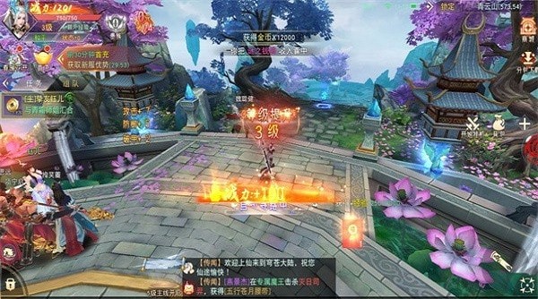 梦幻浮生录游戏 v1.0.0 安卓版1