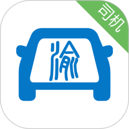 重庆出行司机端