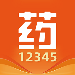药12345最新版