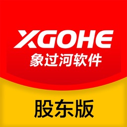 象过河进销存boss版