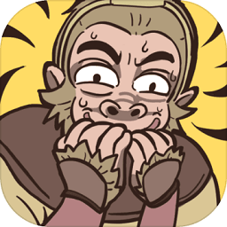 西游梗传游戏下载